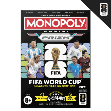 Hasbro lancia i giochi ufficiali Fifa World Cup 2026 Monopoly Panini Prizm FIFA World Cup 2026 edition
